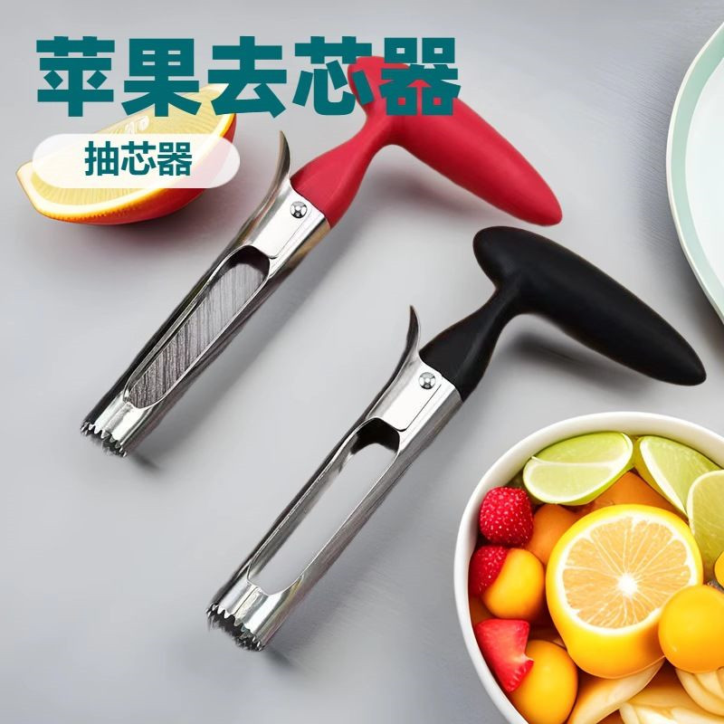 Pear Core Remover Tool for Fruits, Apple Corer, Pear Corer, Pear Core Remover, Baked Pear, Stewed Snow Pear, Core Remover Tool