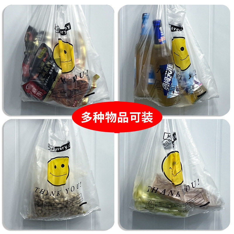 Smiley Face Plastic Bags for Food Packaging, Thickened Takeout Bags, Vest-Style Tote Bags, Convenient Bags, Transparent Fresh-Keeping Bags, Large