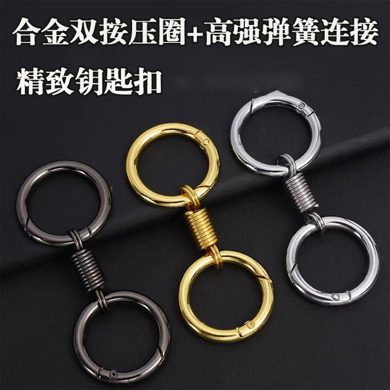 Keychain 2025 New Model Spring Double-Ring Keychain Ring Waist-Hanging High-End Accessory Electric Vehicle Keychain