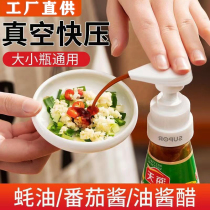 Oyster Oil Bottle Press Mouth Pump Head Oil Spout Consumption Oil Press Mouth Squeezer Home Press Consumption Oil Consumption Bottle Oyster Huile Générique