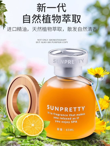 Духи для авто, парфюмированная аромотерапия с легким ароматом, высококлассный дезодорант, стойкий легкий аромат