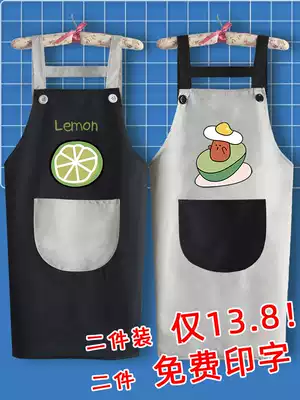 Household kitchen apron waterproof and oil-proof cute fashion female Japanese baby holding bag H cover custom work 2019 new