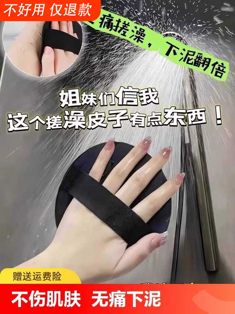 Silicone Bath Sponge, Round Exfoliating Pad, Powerful Back Scrubber for Women, Painless Exfoliation Tool