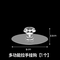 Хрустальный ручный крюк [1]
