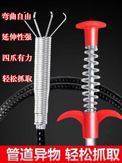 通管道下水道疏通器捅钢丝软簧马桶神器清理专用工具清洁棒家用抓