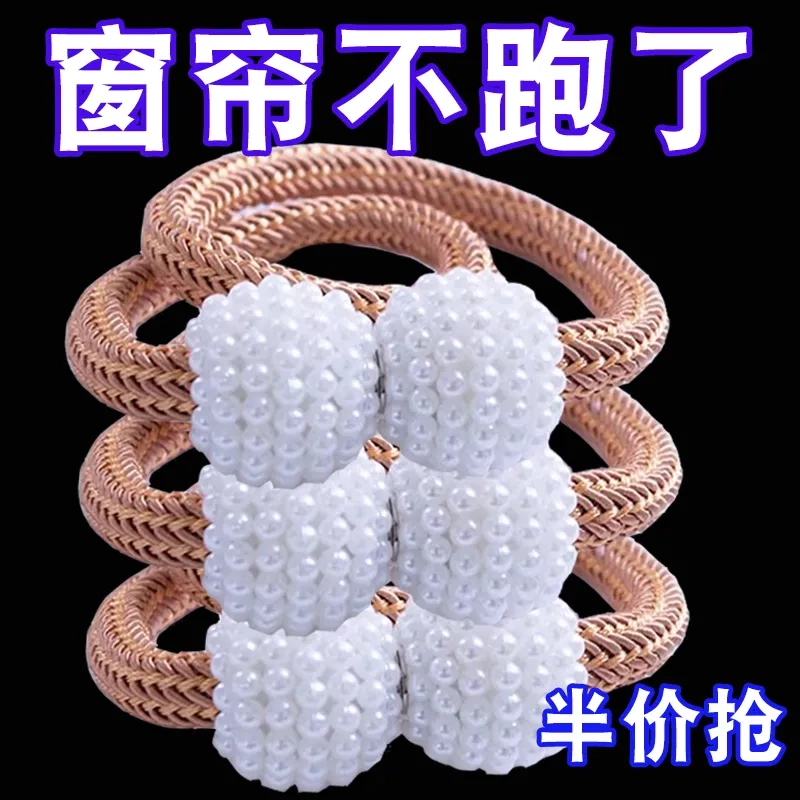 【Invisible Magnetic Attachment】Detachable Magnetic Versatile Curtain Clips, Super Strong Magnetic Curtain Clips, Luxury Accessories, No Drilling Required