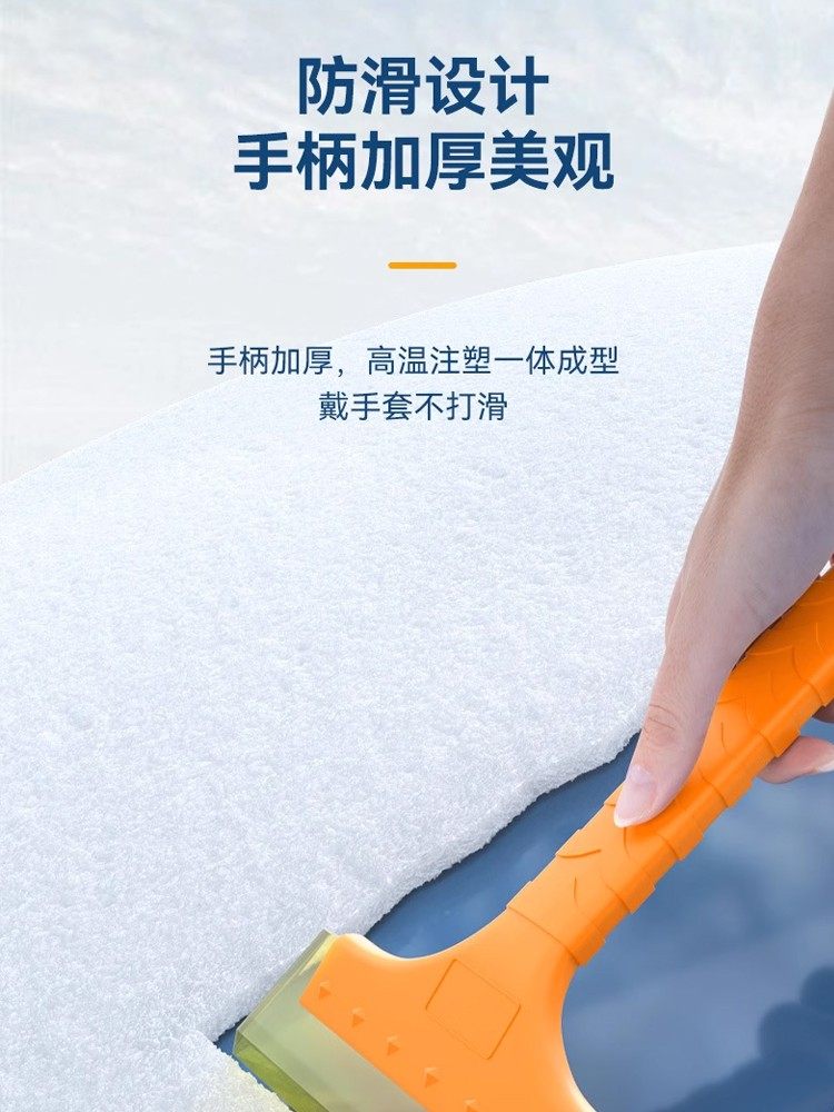 Snow Removal Shovel with Silicone Rubber for Cars, Multifunctional De-Icer and Defroster, Snow Scraper, Snow Cleaning Brush Tool