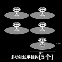 Хрустальный ручный крюк [5]