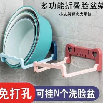 Bathroom foldable washbasin rack washbasin storage rack without punching wall-mounted toilet basin rack basin plating tool