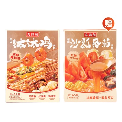 到手7.8！【首单6+签到】钵钵鸡调料一盒