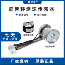 Pulston belt scale speed sensor Pulse signal speed wheel 135 36 rotary encoder Proximity switch