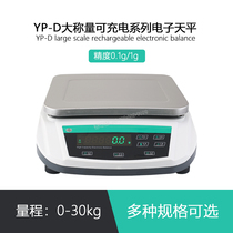 High precision large range electronic balance 10kg15kg30kg0 1g kg scale balance scale 1g industrial scale