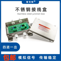 Preston 4 line 6 line 8 line 10 line electronic scale junction box loadometer digital analog loadometer box four in one out box