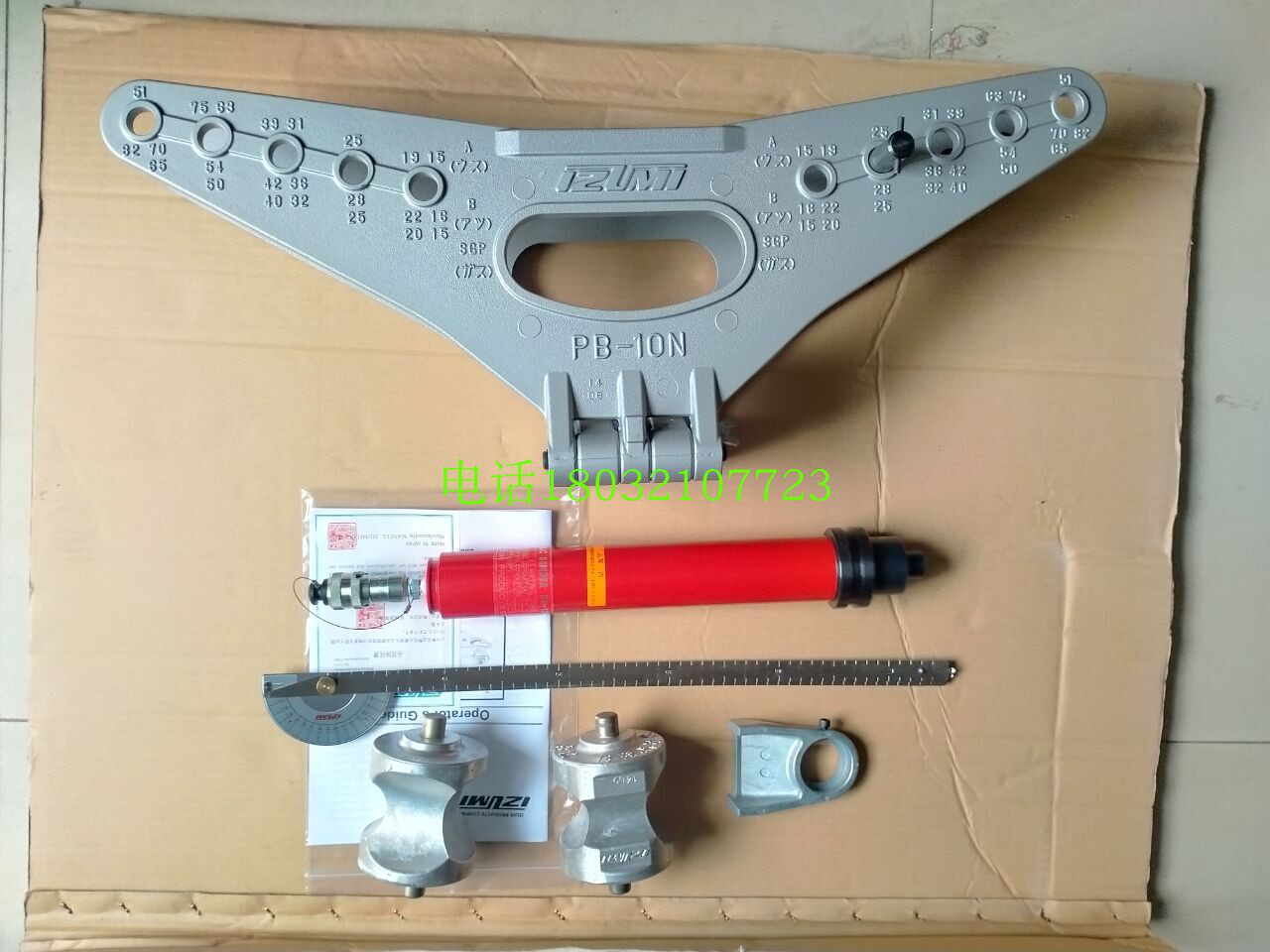 PB-10N Aluminum Alloy Hydraulic Pipe Bender Japan IZUMI Spring Precision