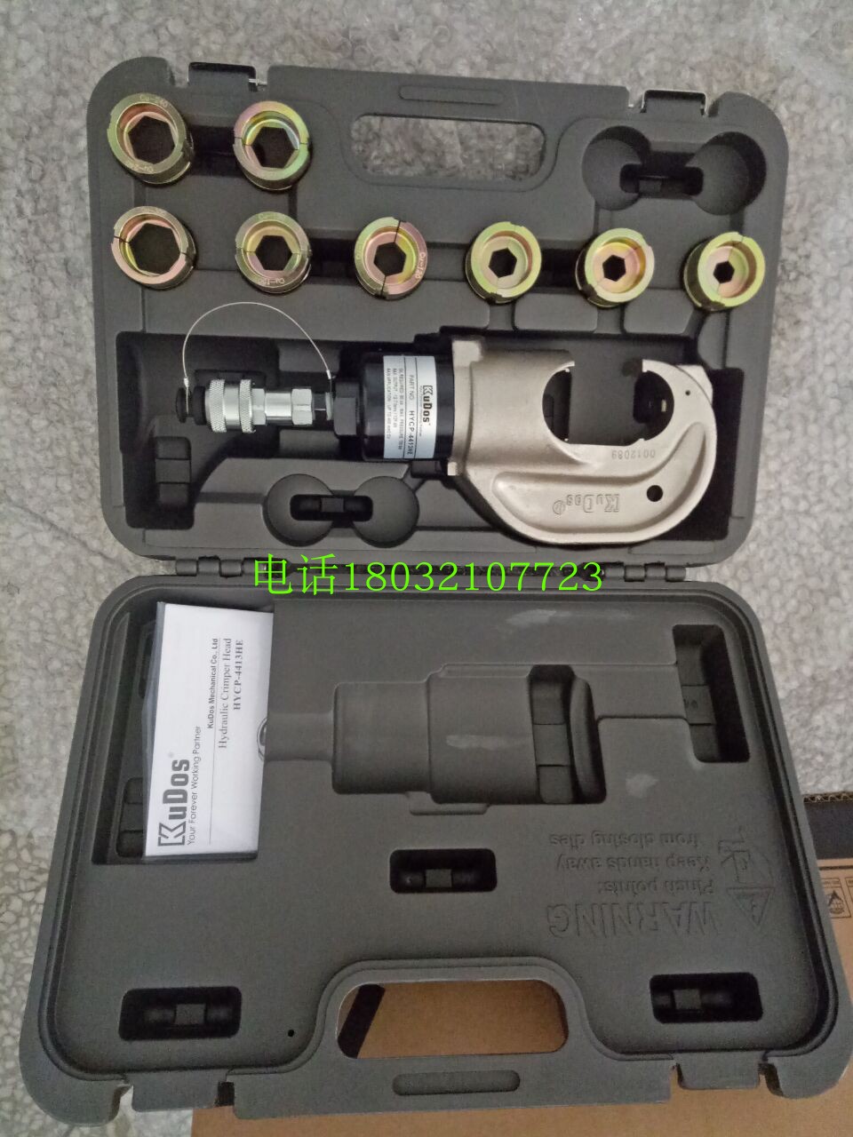 American Kudos two-piece crimping machine HYCP-4413HE two-piece pincer head 4013HE hydraulic pincer head