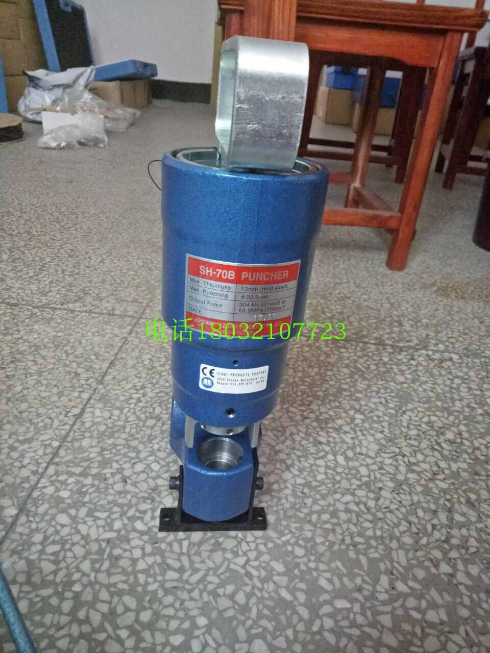 Japan IZUMI angle punching machine SH-70B Usa KuDoS hydraulic punching machine SH-70A punching machine