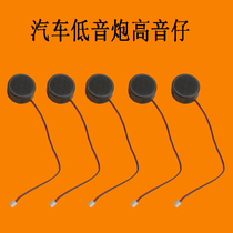 Car audio tweeter modified tweeter Tweeter Black tweeter