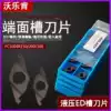 ED groove end face groove blade outer circle stainless steel FC1604r100 150 200 300 Hydraulic pipe fittings customized