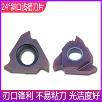 CNC vertical shallow groove blade tgf32r050075 080 150 200 stainless steel retainer groove 24 degree bevel