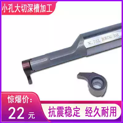 CNC comma slotted blade inner hole grooved knife slotting tool bar small hole inner groove knife deep groove micro boring MB-09GR