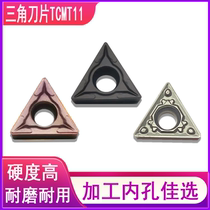 Stainless steel single-sided numerical control car knife TCMT110204 08 16T304 triangular inner hole boring blade steel