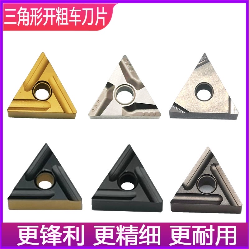 CNC ceramic blade Triangle grooving blade TNMG160404R-VF L fine turning alloy external turning knife grain