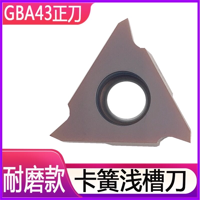 CNC vertical shallow groove blade steel parts stainless steel retainer groove knife grain triangle cutting groove blade GBA43R150