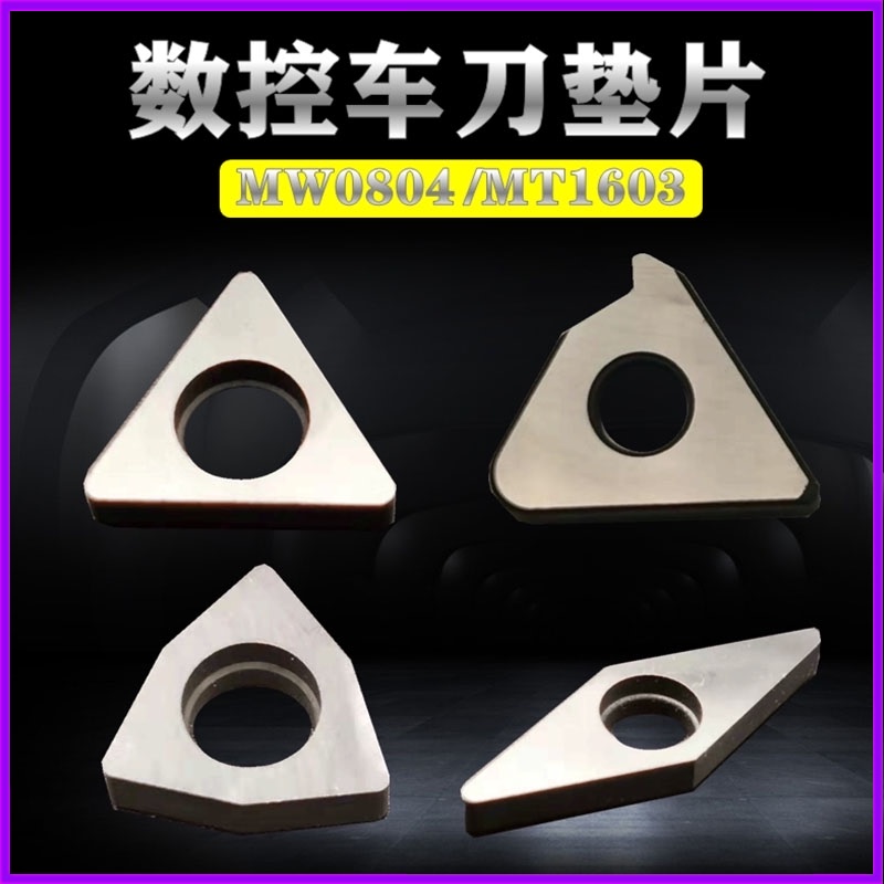 CNC turning tool holder blade gasket MV1603 MT1603 STM1603 MW0804 Carbide tool pad