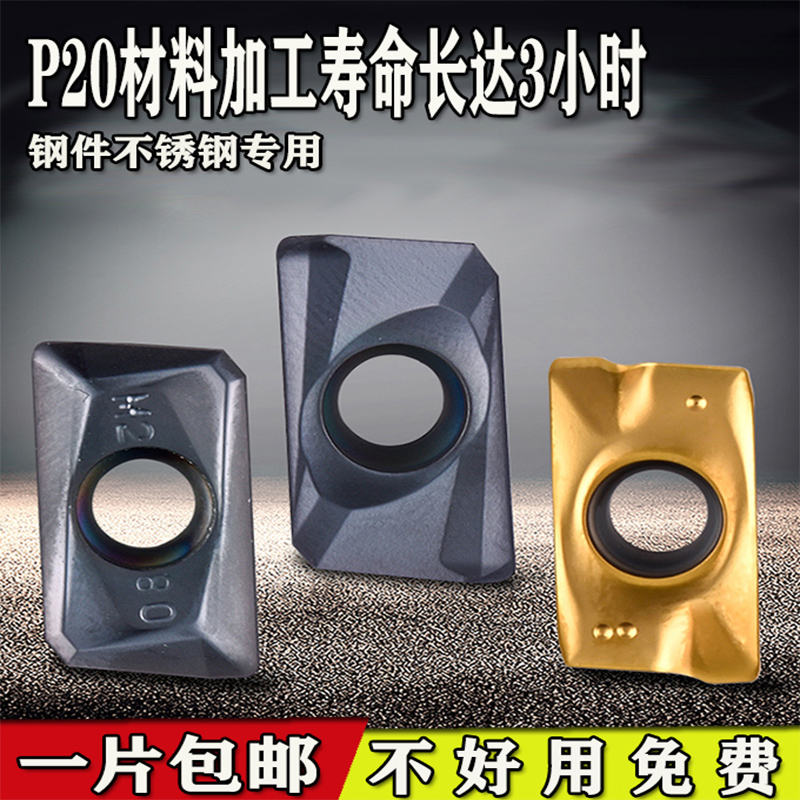 Numerical control blade APMT1135 milling cutter 1604 milling cutter sheet square shoulder abrasion resistant hard stainless steel head stand milling cutter