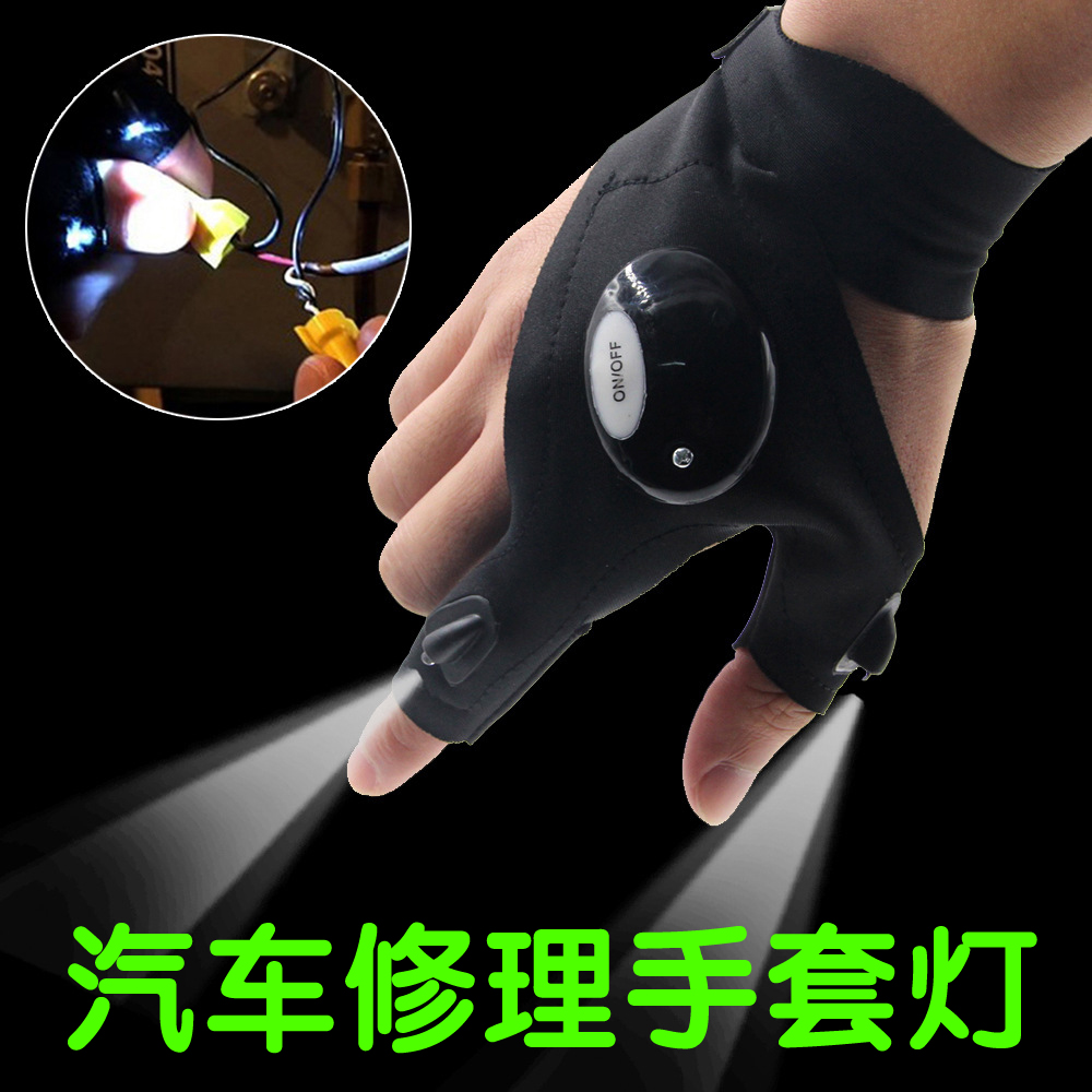 Car Repair Floodlight Gloves Work Light Steam Repair Emergency Floodlight LED Work Light Outdoor Pituitary Fishing God