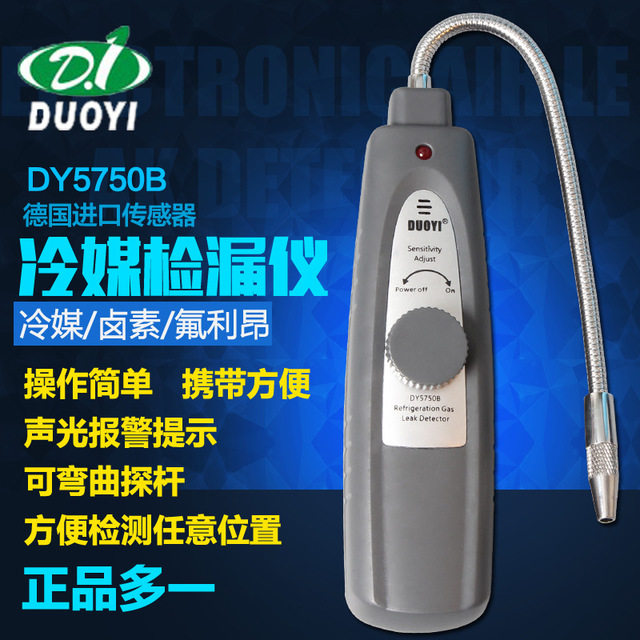 Automotive Air Conditioning Detector Flulion Refrigerant Halogen Check Leak Electronic Air Conditioning Repair Leak Leak Detection Tool