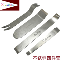 Good beauty stainless steel car removal tool installation and dismantling audio navigation instrument interior prying door card button