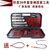 Good beauty 36 piece car audio modification tool remove the wiper plate to remove the navigation door board interior and exterior decoration
