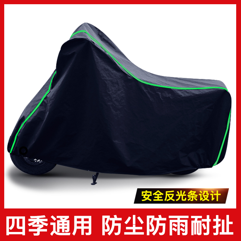 Pedal Locomotive Anti-Rain Hood Electric Car Hood Waterproof Sunscreen Anti-Dust Shield Electric Car Hood Thickening Universal