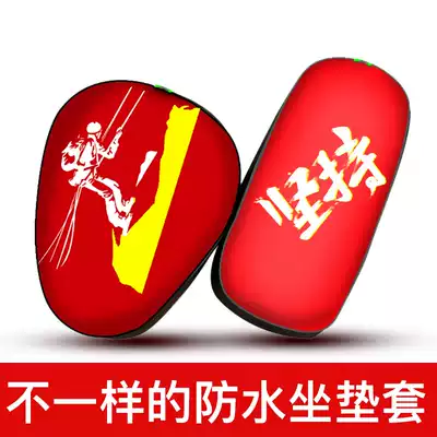 Electric car cushion cover cute General Electric car seat cushion cover bicycle car seat cover four seasons universal waterproof