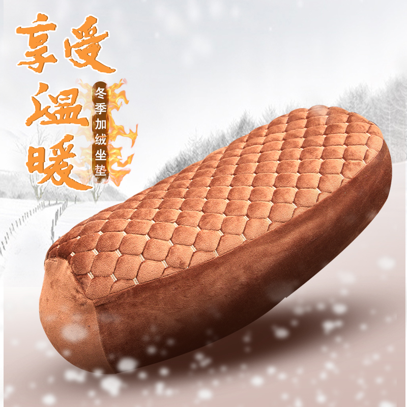 Electric scooter locomotive cushion sleeve electric car fallacy cloth winter warm seat cushion cover for autumn and winter