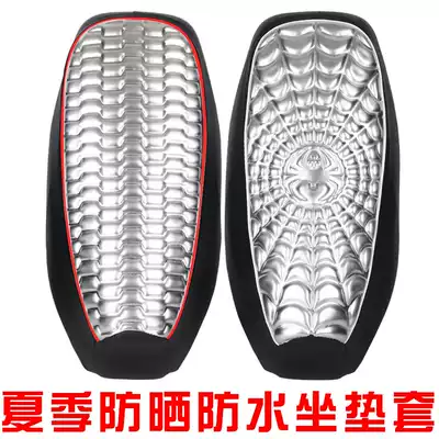 Electric car seat cover Motorcycle seat cover waterproof sunscreen non-slip leather breathable seat cover thickened four seasons universal