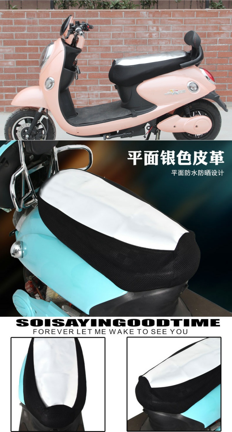 Ghế xe điện bọc pin xe ghế bọc đệm ghế đệm mùa hè chống nắng mùa hè thoáng khí ghế xe máy đệm yên xe wave 110