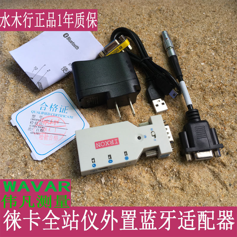 Leica Total Station Wireless Serial Bluetooth Adapter TS02 06 Data Line BT578