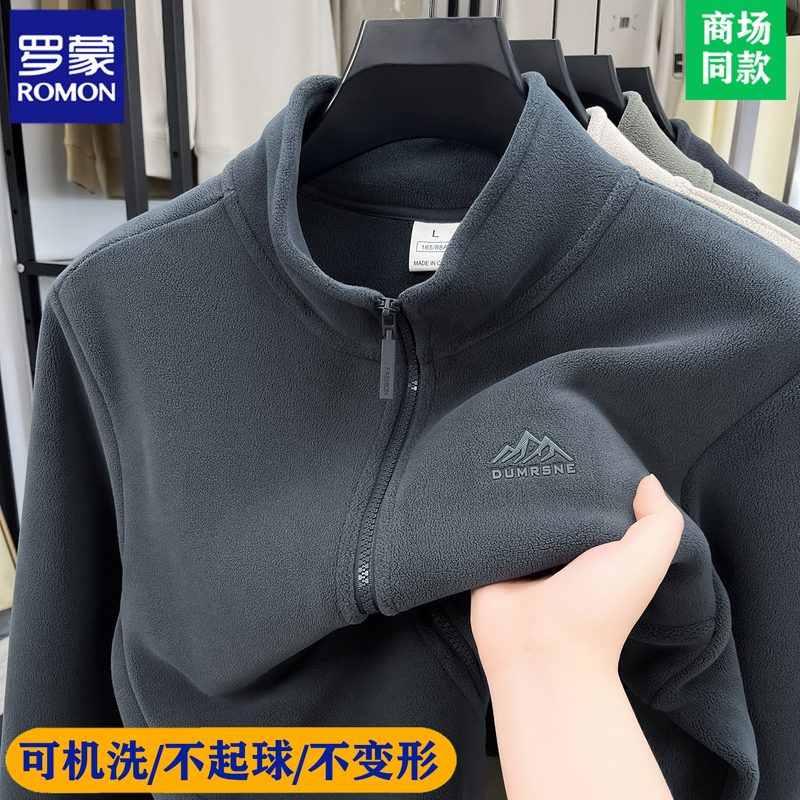 Romon High-End Fleece Jacket for Men, Spring and Autumn Double-Sided Fleece, Warm Casual Softshell Jacket with Inner Lining Romon High-End Fleece Jacket for Men, Spring and Autumn Double-Sided Fleece, Warm Casual Softshell Jacket with Inner Lining