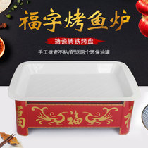Commercial ENAMEL GRILLED FISH DRY PAN CAN ALCOHOLIC CHARCOAL ENVIRONMENTAL PROTECTION OIL NOT STAINED WITH PAN SPECIALTY STOVE CHINA RED RECTANGLE