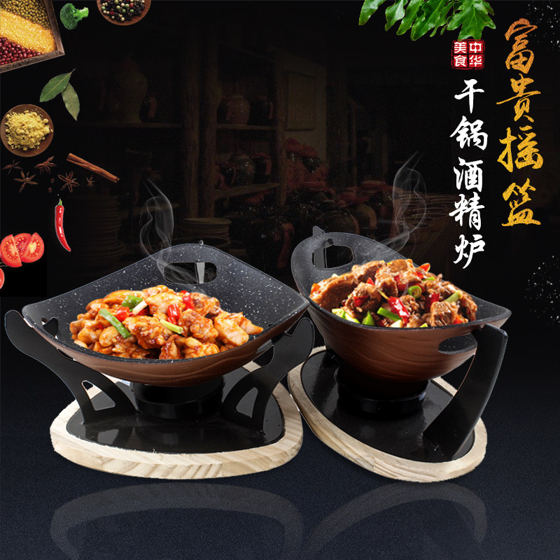 Single small-serving roast fish oven commercial dry boiler Japanese non-adhesive solid alcohol heating dining room featured creative tableware