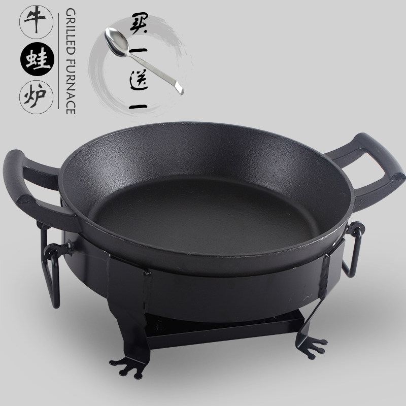 Cast iron round grilled fish stove Hemp Spicy Aroma Pan Thickened Cast Iron Bullfrog Pan Small Lobster Dry Pan Pan Frog Comes To Bull Frog Pan