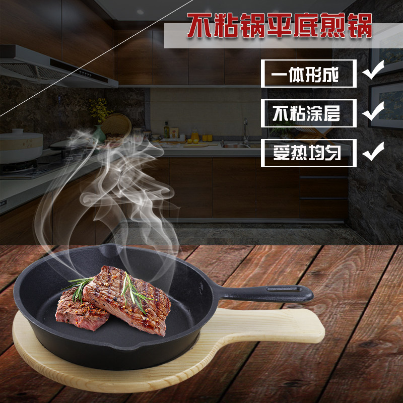 Cast iron thicking flat pan iron pan without adhesive pan pizza pan frying pan without coating electromagnetic oven gas general purpose