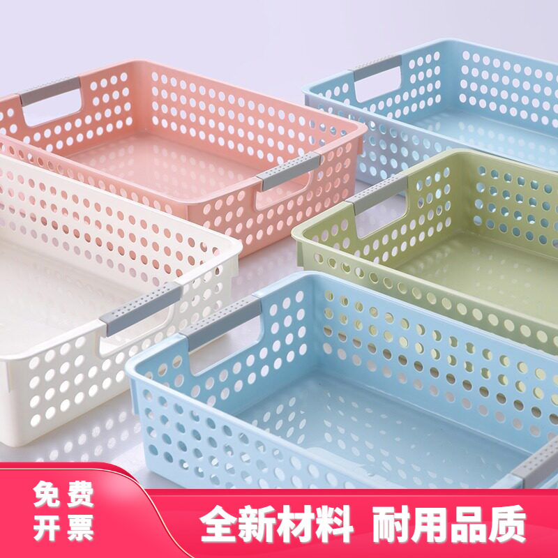 Plastic Rectangular Storage Basket Kitchen Storage Basket Portable Desktop File Basket Bathroom Shower Basket Toy Box