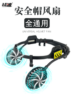 vành mũ chống nắng bảo hộ Xây dựng với pin quạt mũ cứng công trường ngoài trời làm mát mùa hè kem chống nắng che nắng điều hòa không khí làm lạnh mũ bảo hiểm có đèn quai mũ bảo hộ Quạt gắn mũ