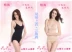 Bai Shang quyến rũ 俪 áo nịt bụng chính hãng sau sinh body body xẻ ngực phù hợp với dáng ngực ôm dáng thoải mái bốn mùa shop đồ lót Corset hai mảnh