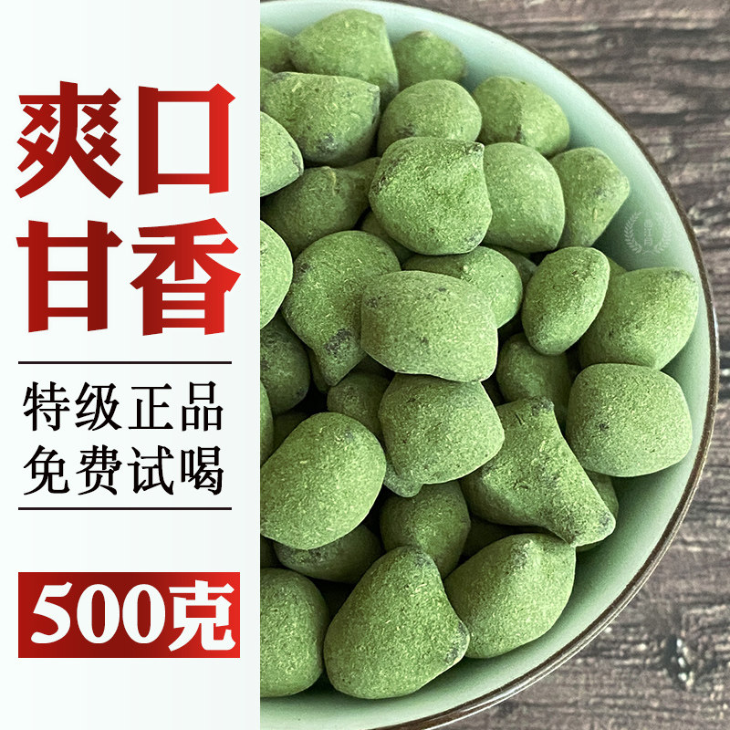 Taiwan ginseng oolong tea super sweet Hainan Languiren tea high-quality blue nobleman 500g