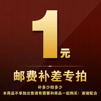 How much do you make up for hyperlinks? This product is not sold separately. Thank you for your cooperation.