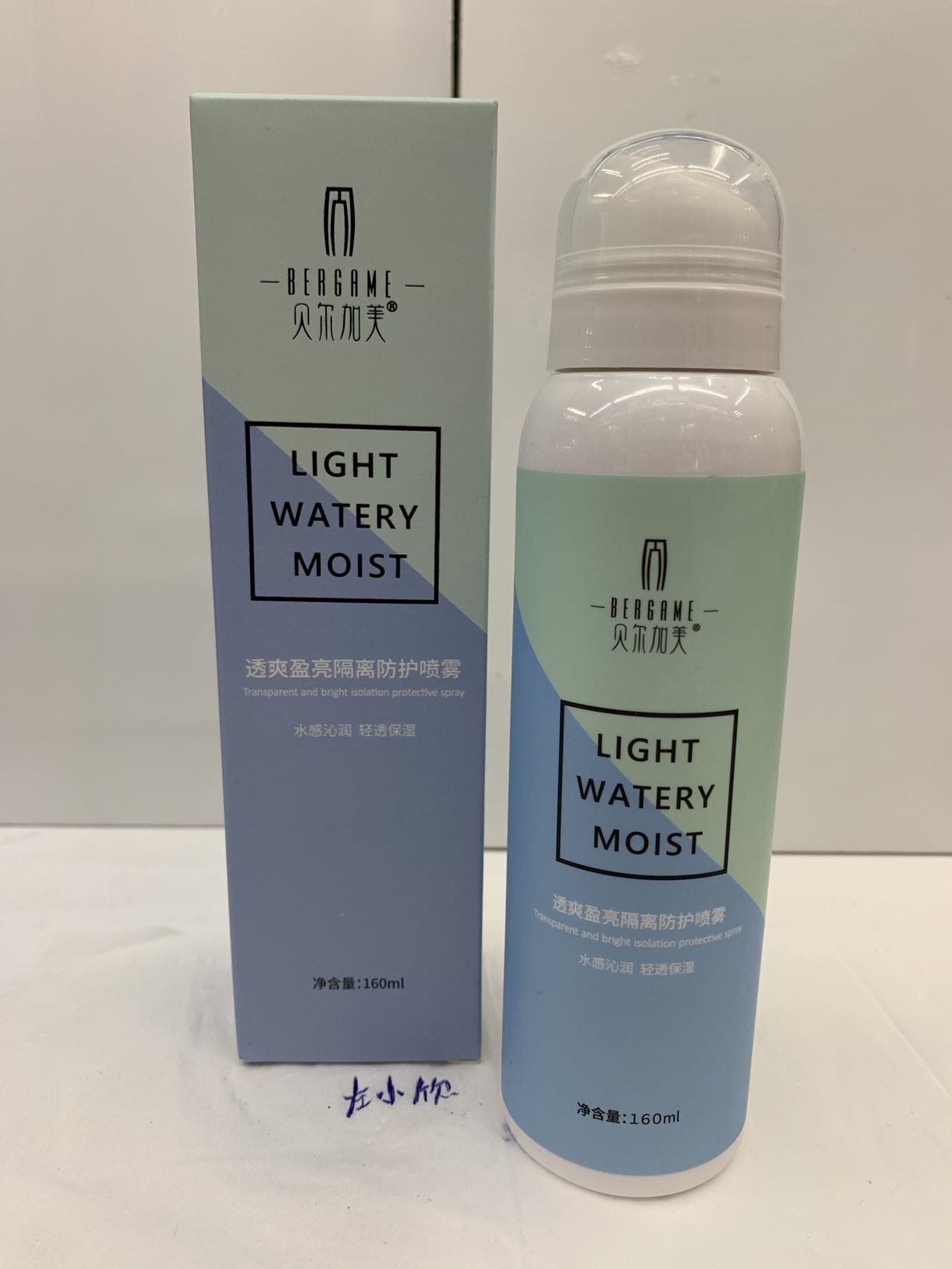 Belga beauty bright isolation protection spray waterproof concealer moisturizing isolation anti-UV protective spray